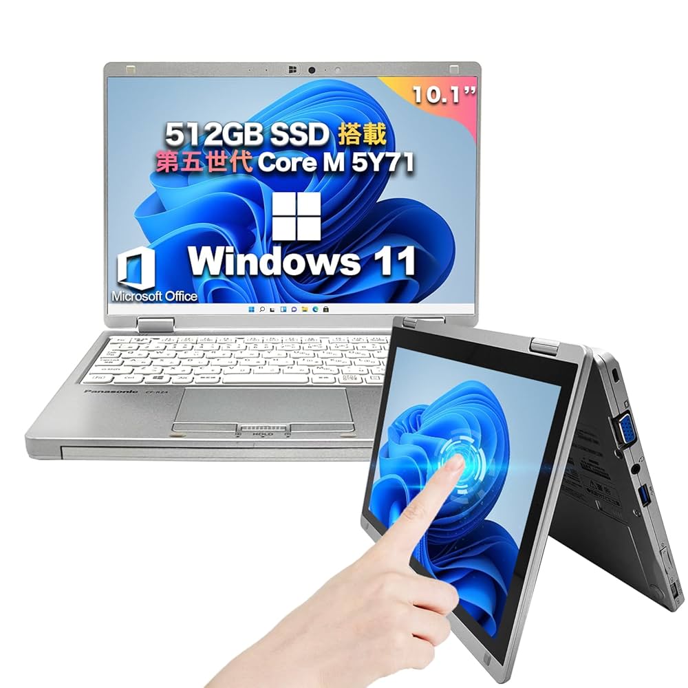 Windows11 2in1 CF-RZ5 m5 4ギガメモリ 128GB 4台セット