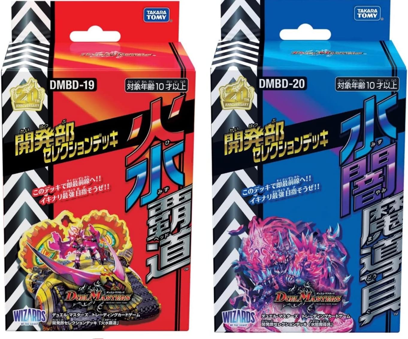 精神的つまづき/Mental Misstep NPH日本語foil 精神的つまづき foil