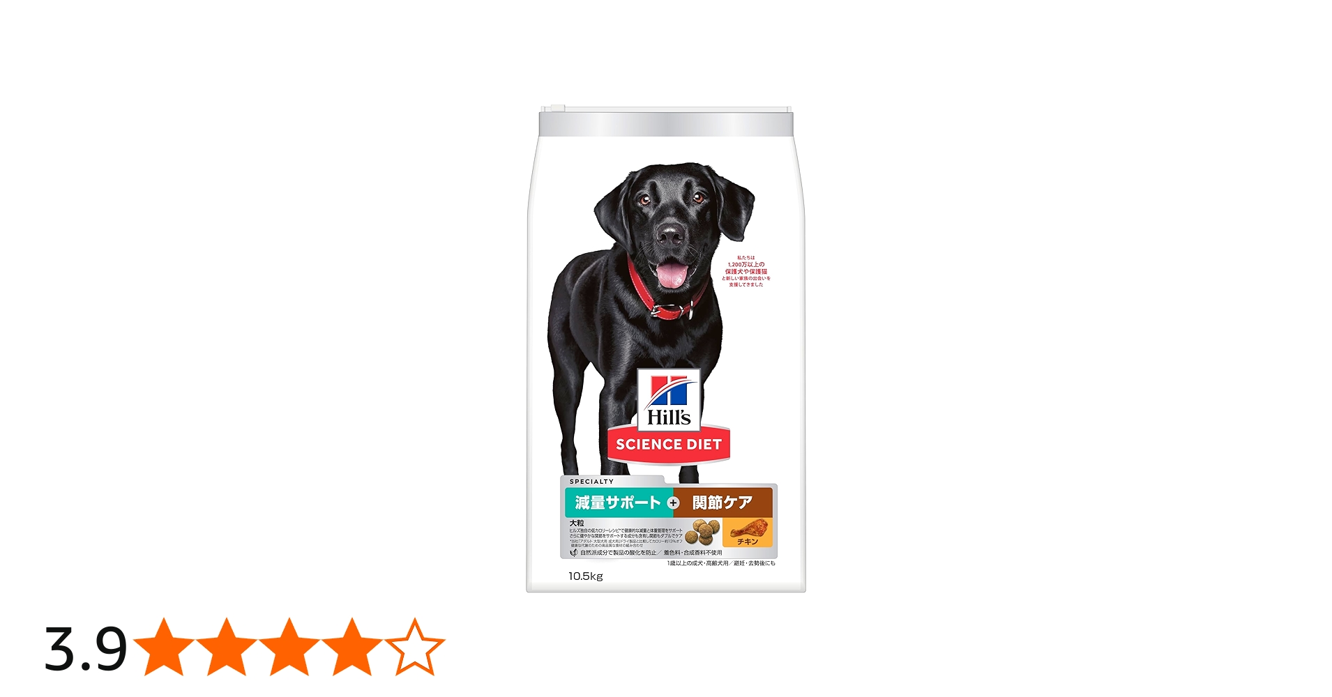 Amazon.co.jp: ドッグフード サイエンスダイエット 成犬 大粒 1歳以上