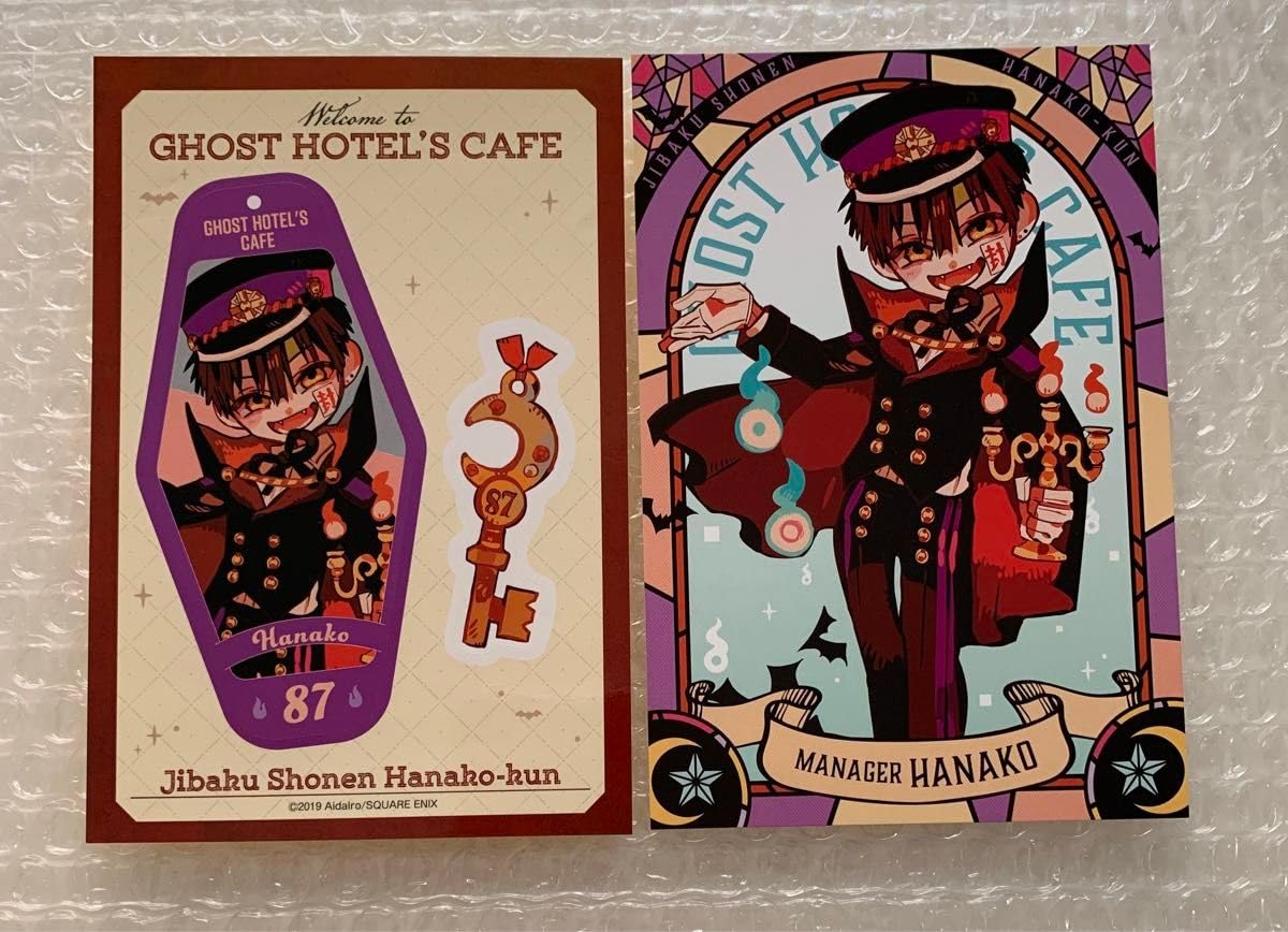 本日限定値段)「地縛少年花子くん」 ゴーストホテルカフェ フード特典