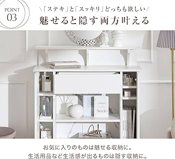 Amazon｜LOWYA ロウヤ マントルピース 収納 大理石調 韓国 収納棚 幅