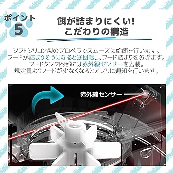 Amazon | Take-One(テイクワン) P2W 自動給餌器 2匹用 ペット給餌器 猫