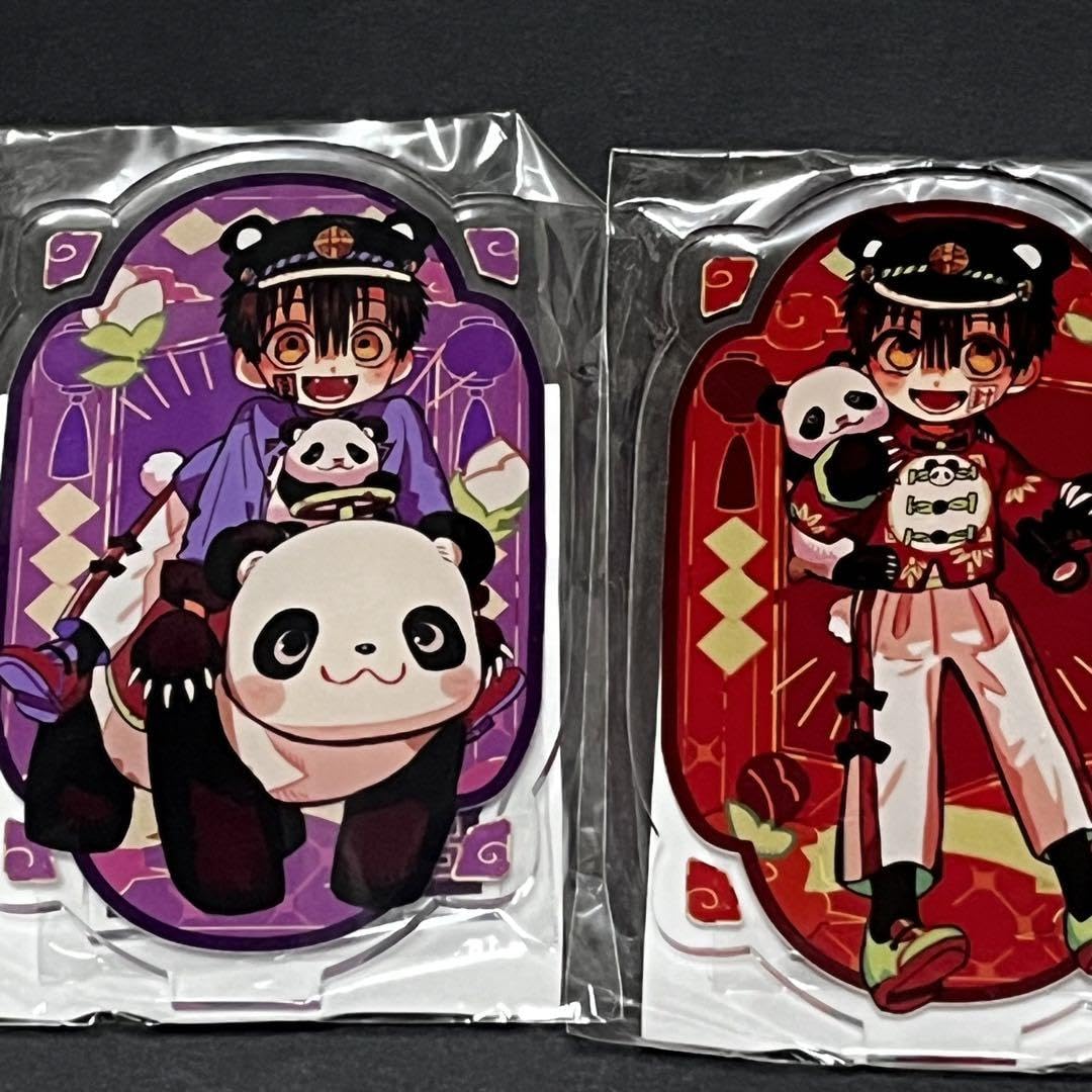 地縛少年花子くん 楽天コレクション くじ S賞 アクリルボード 花子くん