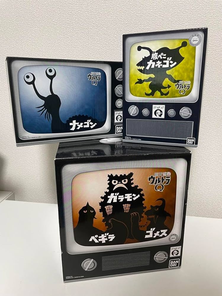 Amazon.co.jp: 総天然色ウルトラQ ソフビセットペギラ、カネゴン