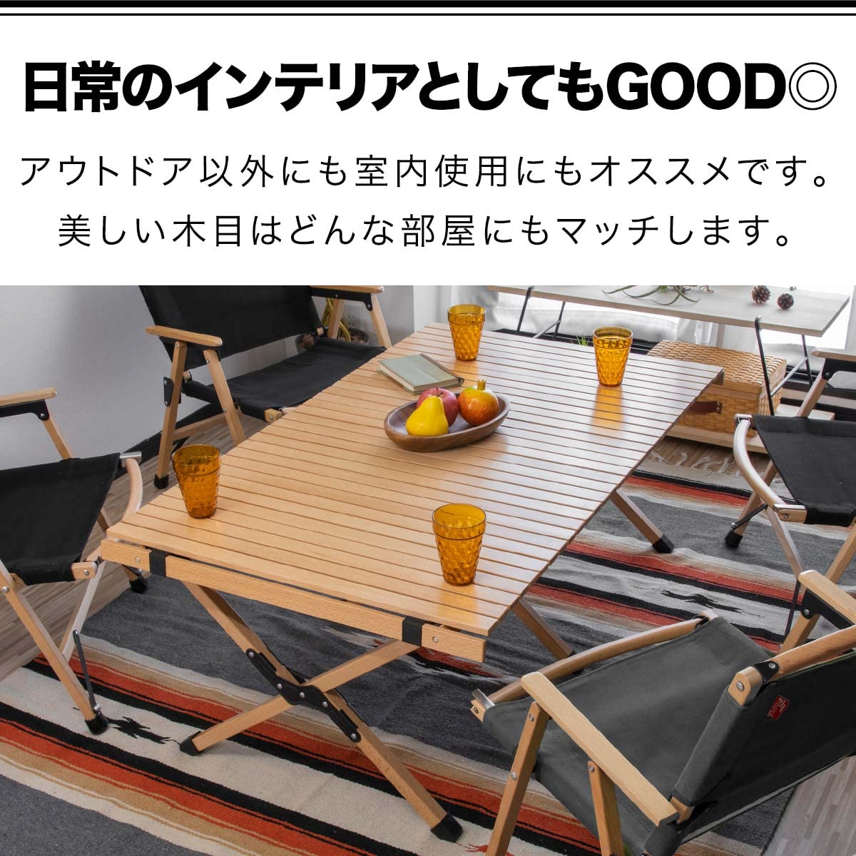 FIELDOOR ウッドロールトップテーブル90(ナチュラル) FIELDOOR