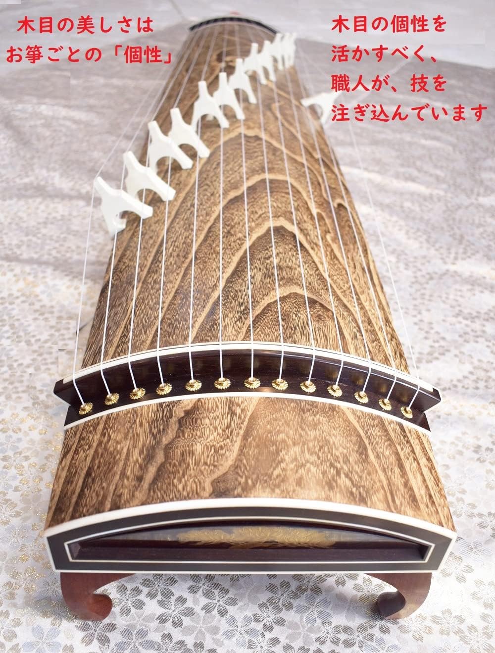 箏猫足、琴柱付き送料込