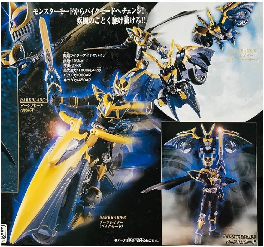 Amazon.co.jp: R&M5 仮面ライダーナイトサバイブ from 仮面ライダー龍