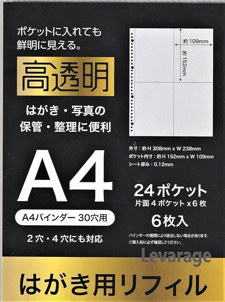 未使用品ハガキ おまとめ 2025年最新】未使用ハガキの人気アイテム