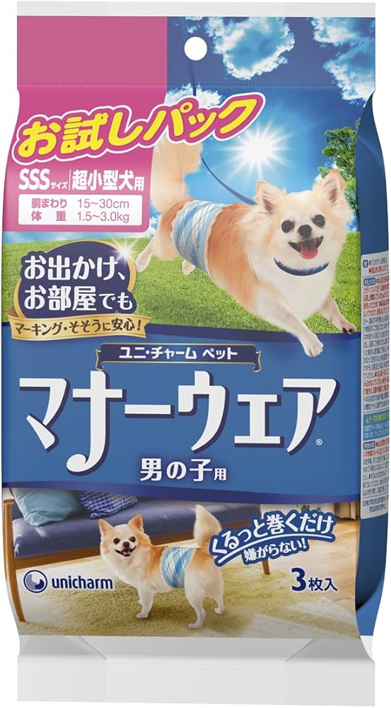 Amazon | マナーウェア 男の子用 SSSサイズ 超小型犬用 お試しパック 3