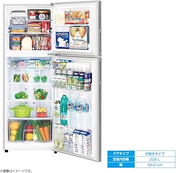 Amazon.co.jp: シャープ冷蔵庫2ドアトップフリーザー 225Lタイプ S