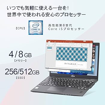 Amazon.co.jp: パソコンノート FHD 富士通 lifebook U939シリーズCore