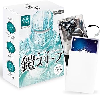 Amazon.co.jp: カードの鎧 スリーブ 【なめらかシャッフル】 MTG size