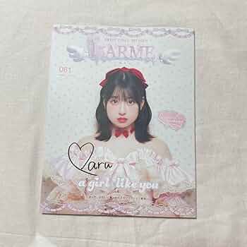 reche 桜流し 直筆サイン入り reche 桜流し 直筆サイン入り 雫月心桜