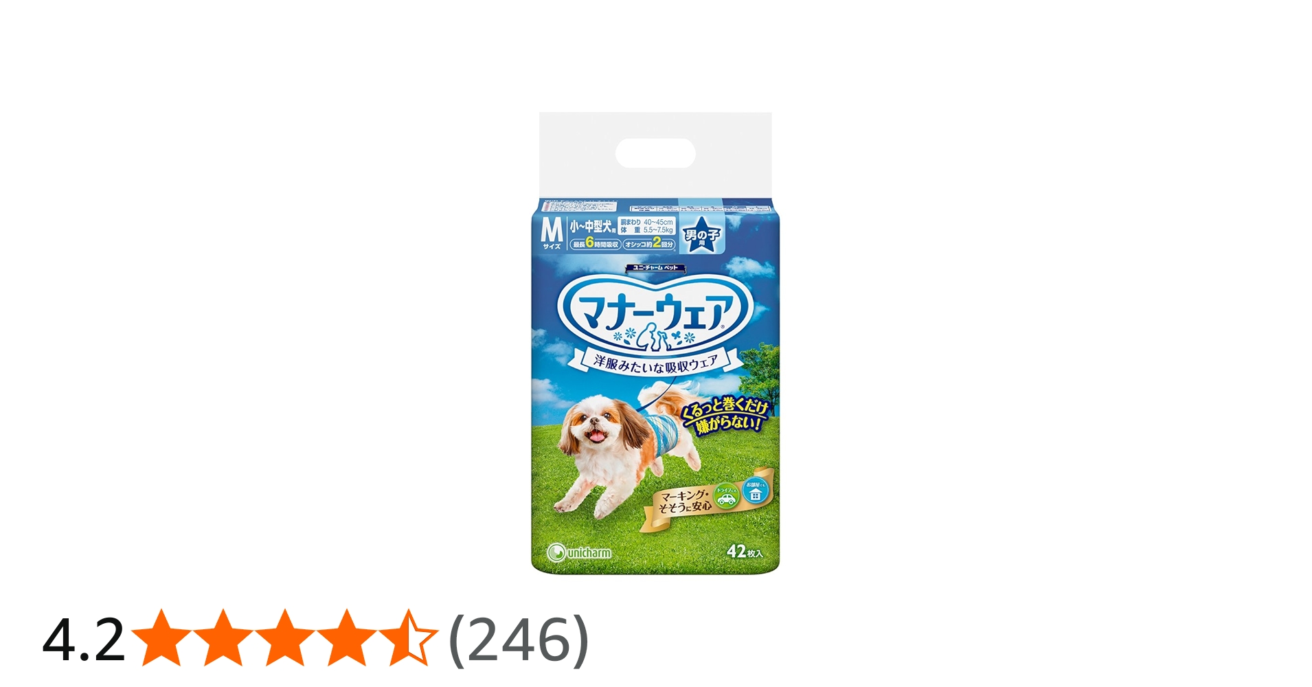 Amazon | マナーウェア 男の子用 Mサイズ 青チェック・紺チェック 42枚