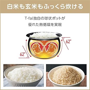 Amazon | ティファール 電気圧力鍋 3L 2~4人用 1台10役 独自の煮込み鍋