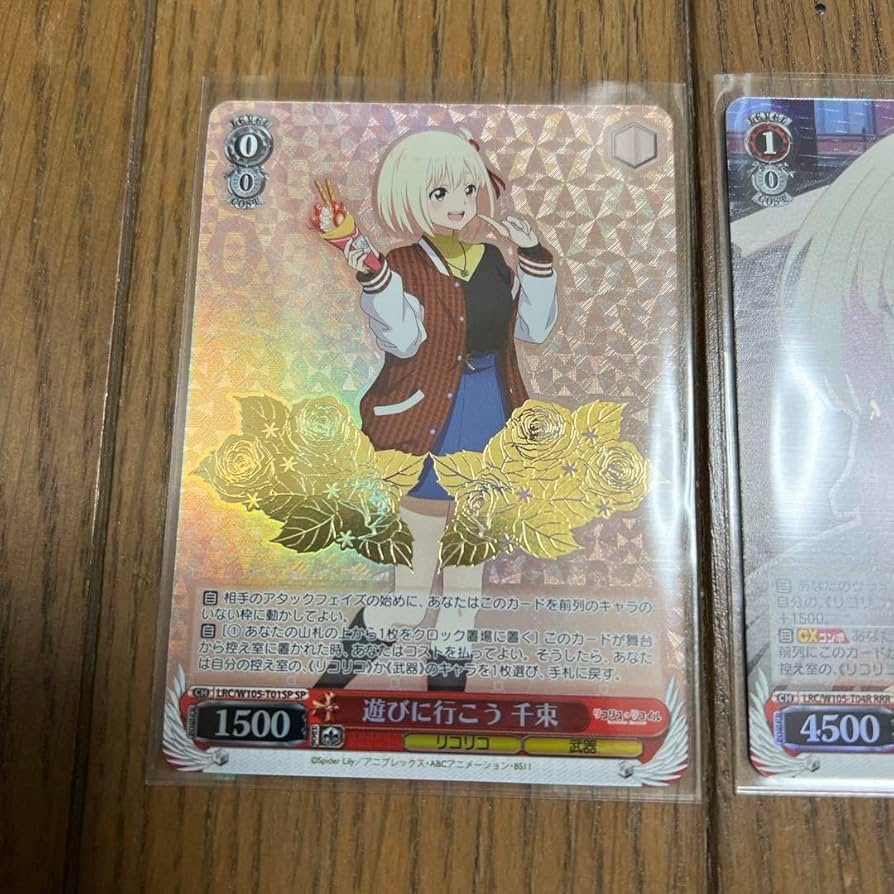 遊びに行こう 千束 sp 4枚 ヴァイスシュヴァルツ リコリコ