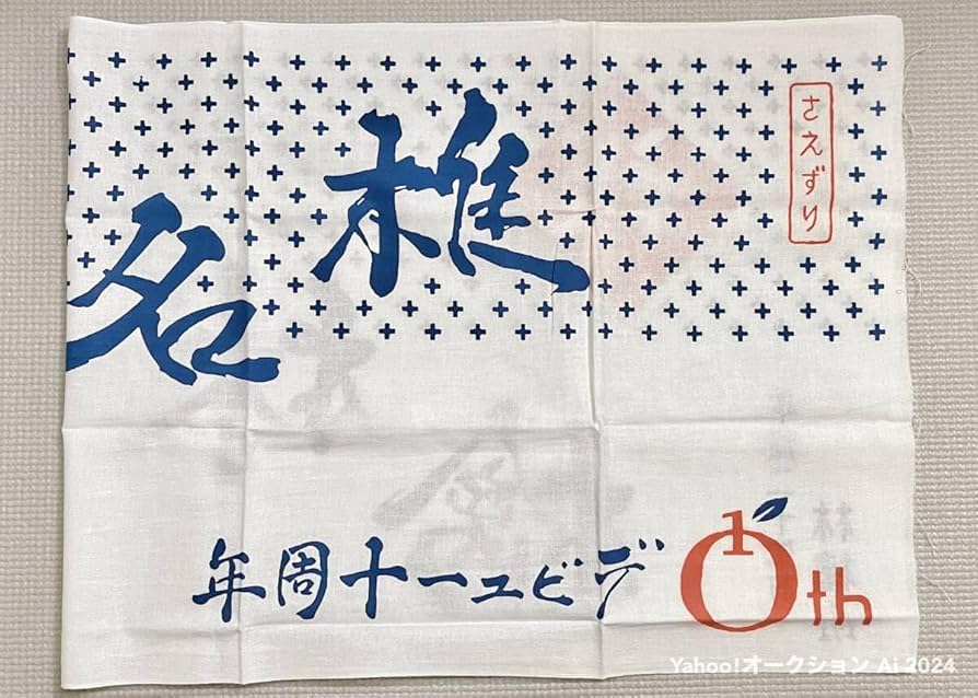 椎名林檎 林檎班 殿堂入りバッジセット さえずりなど 椎名林檎 林檎班