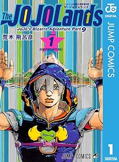 Amazon.co.jp: 荒木 飛呂彦: books, biography, latest update