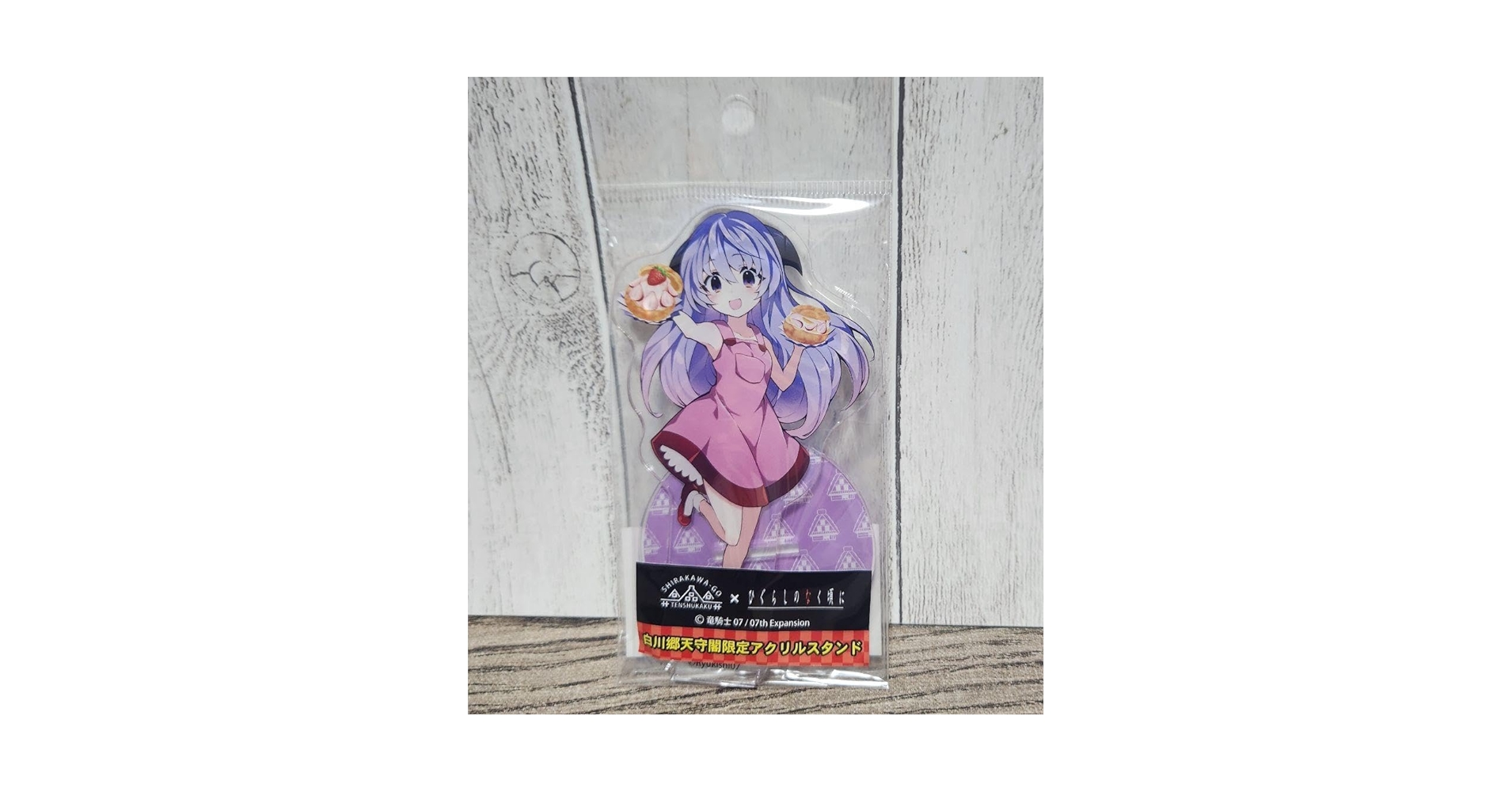 ひぐらしのなく頃に 白川郷天守閣限定 アクリルスタンド 全種類