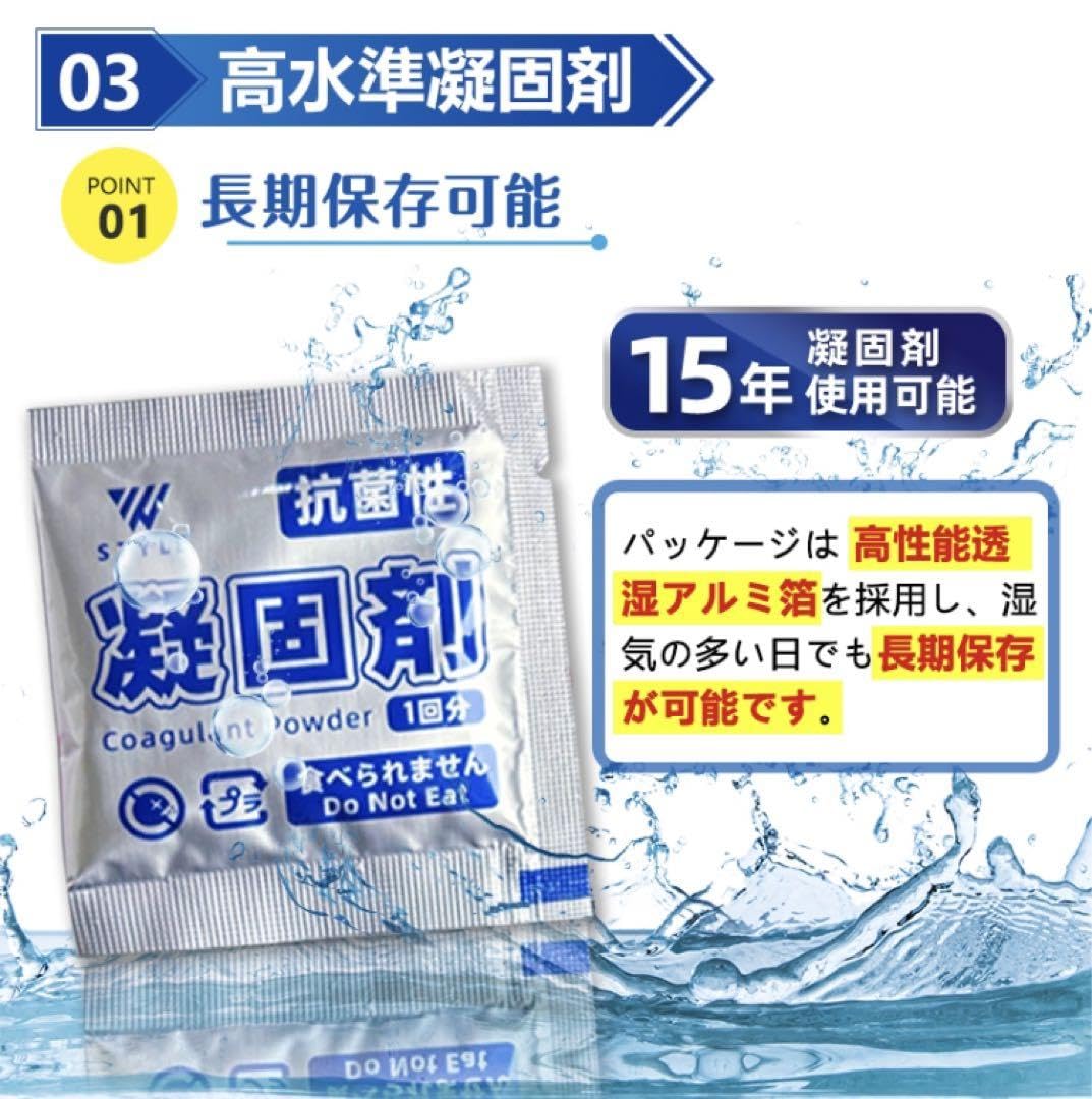 Amazon.co.jp: 災害用携帯トイレ 簡易トイレ 凝固剤 50回分 非常用