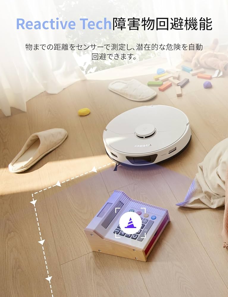 Amazon | roborock (ロボロック) ロボット掃除機 水拭き 両用 S7 Max