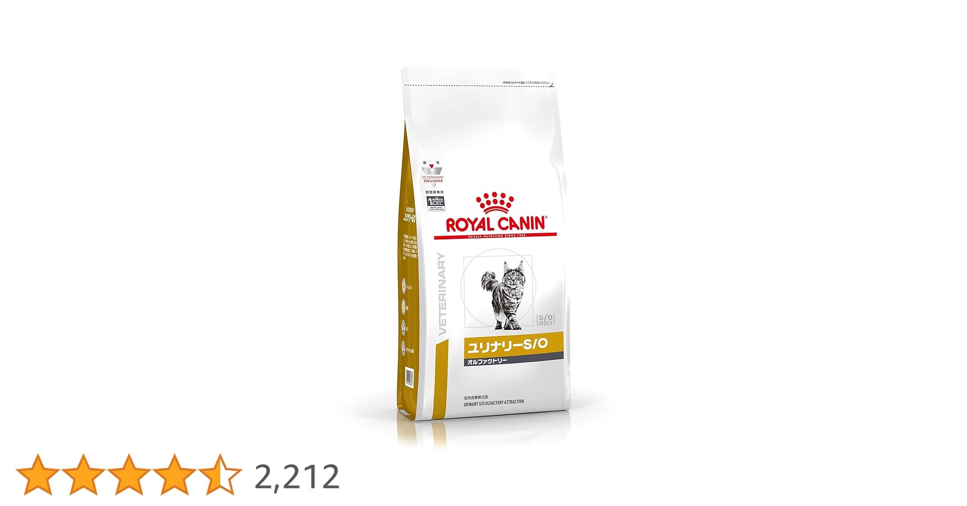 ロイヤルカナン ユリナリー S/O 4kg 猫用 ロイヤルカナン 療法食 猫