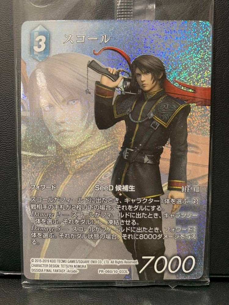 MTG ジョシュア・ロズフィールド Foil プロモ スポットライト ff MTG