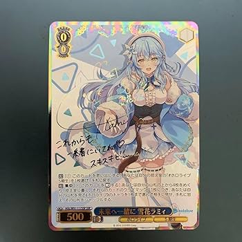 ヴァイスシュヴァルツ ホロライブ キミと願うミライ 猫又おかゆ SP