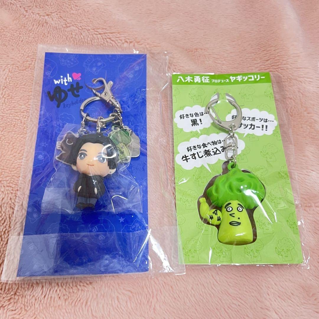 八木勇征 アクキーセット