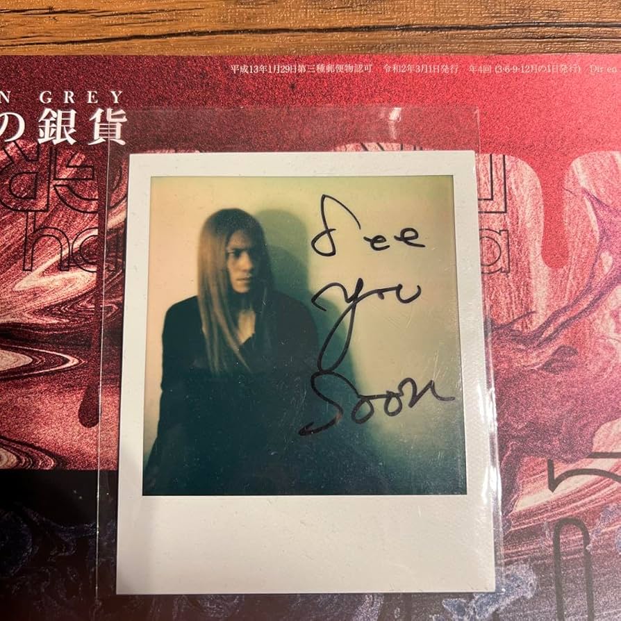 DIR EN GREY 疎外 サイン入り ポラロイド Die DIR EN GREY 疎外 サイン