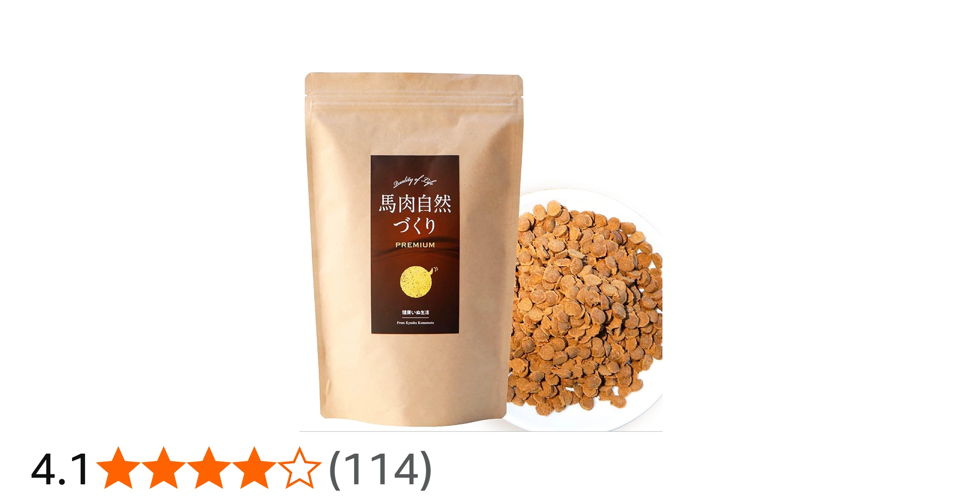 Amazon.co.jp: 健康いぬ生活 馬肉自然づくりプレミアム 800g×1袋 成犬
