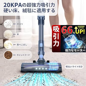 Amazon | 掃除機 コードレス 20000PA 自立式 曲がるパイプ 角度調整