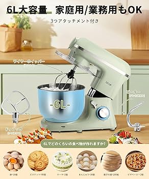 Xverycan LS190多機能ミキサー 大容量6L 肉挽き機＆ジューサー Amazon