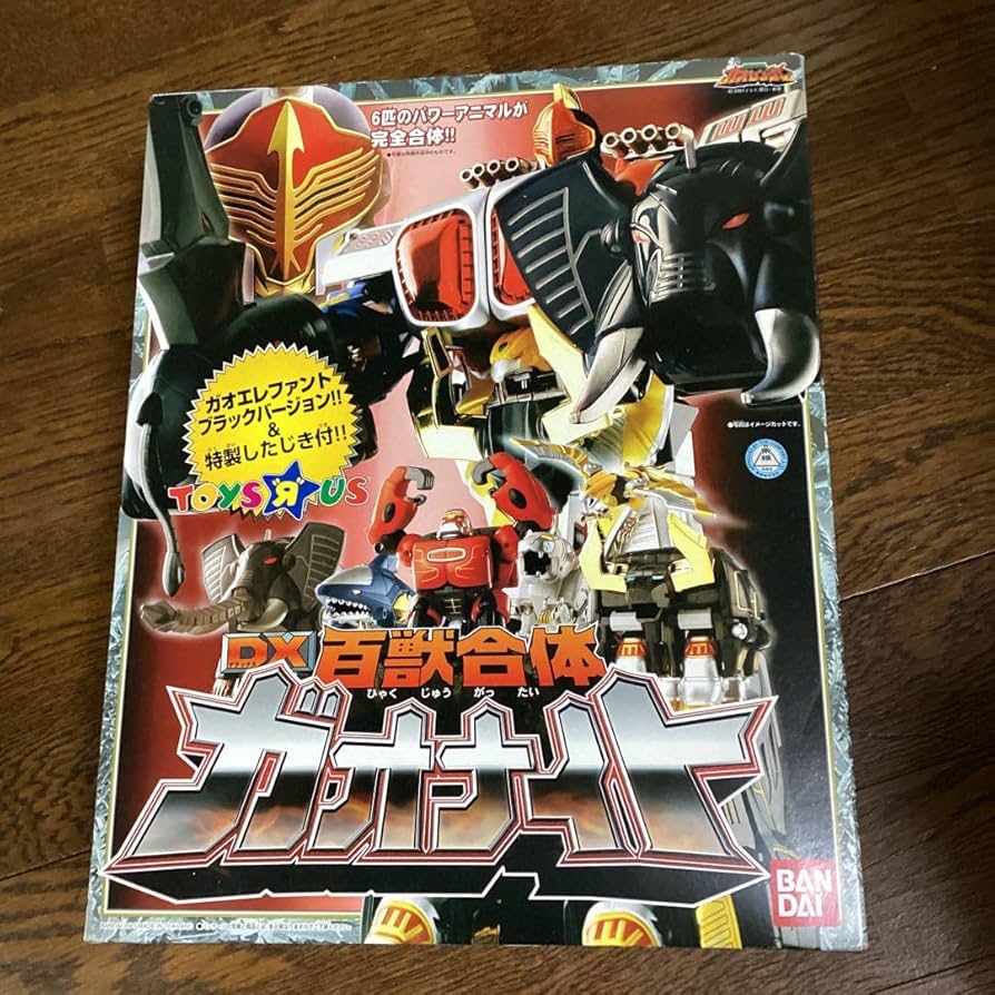 Amazon.co.jp: ガオレンジャー 百獣合体 DX ガオナイト トイザらス