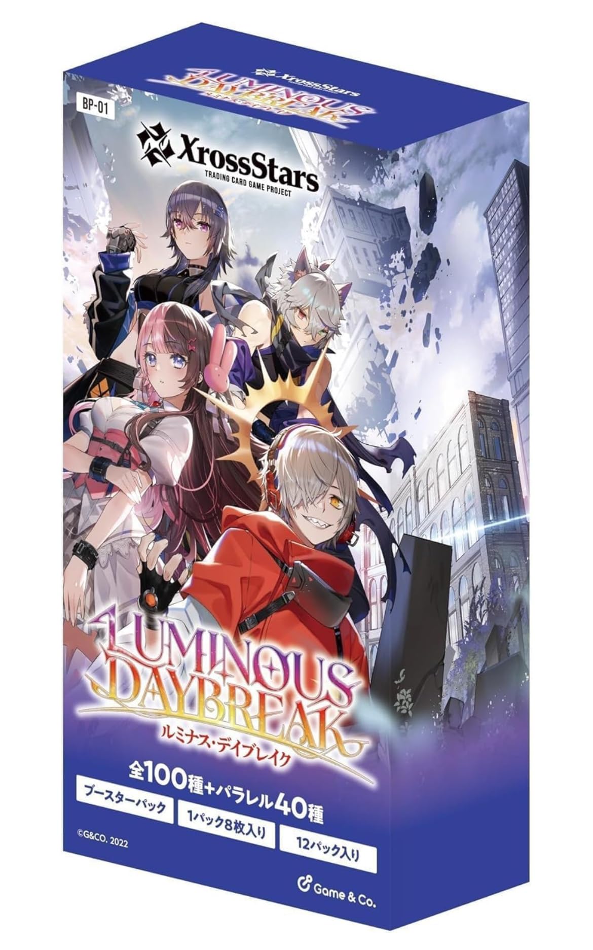 緊急入荷 xrossstars ルミナスデイブレイク 3box 封入率通り