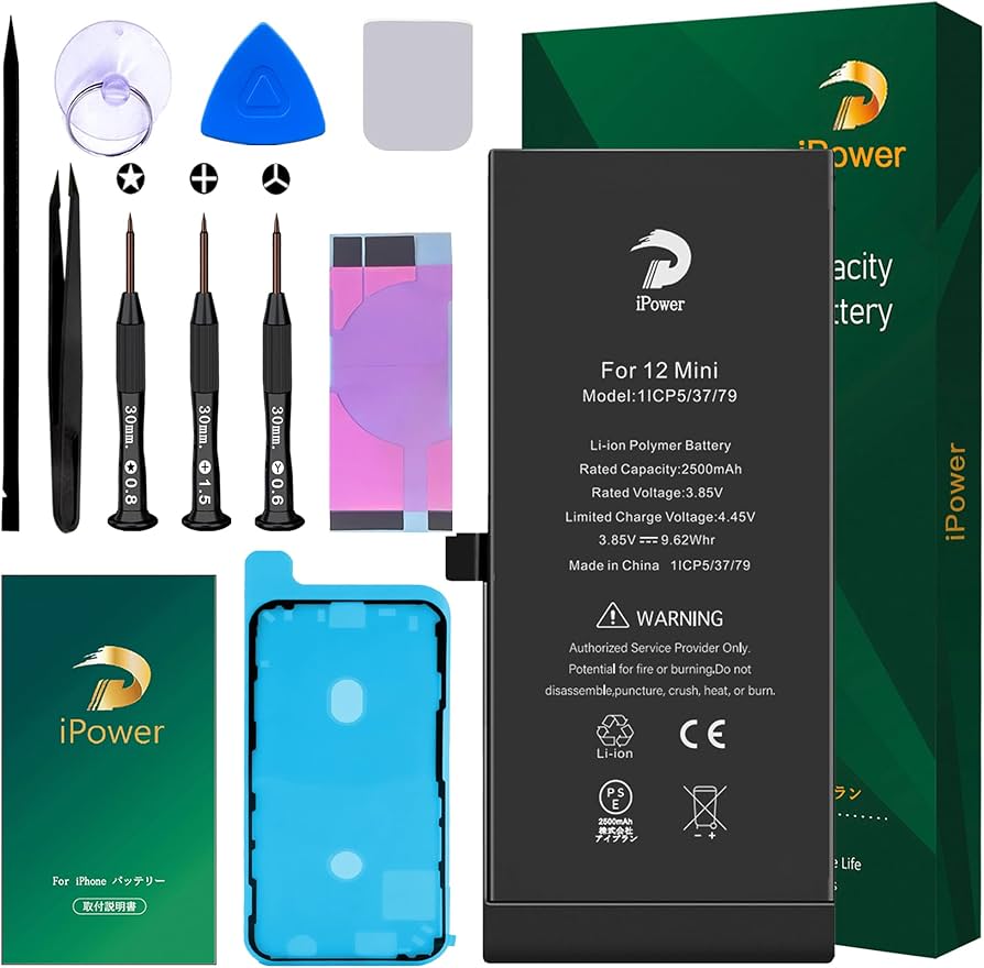 Amazon | iPower for iPhone 12mini バッテリー 互換 大容量 2500mAh