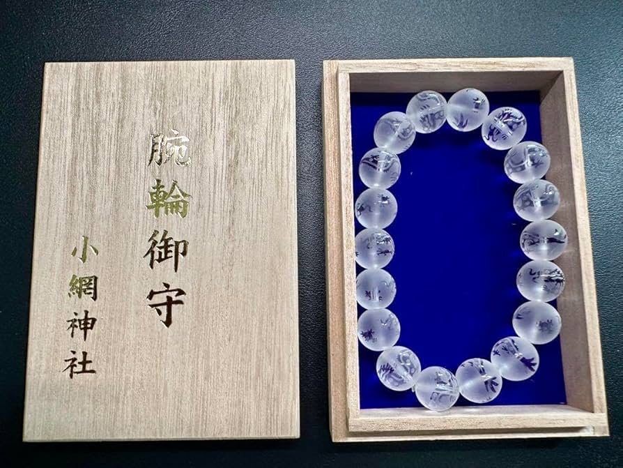 小網神社龍水晶12㍉ブレスレット Amazon.co.jp: 小網神社 腕輪御