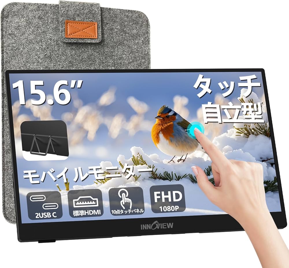 Amazon.co.jp: モバイルモニター 15.6インチ タッチパネル InnoView
