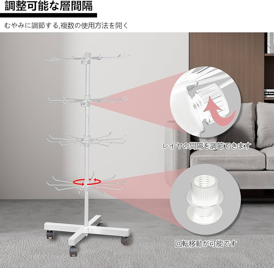 Amazon.co.jp: 回転什器 4段 回転式4段陳列棚, 組立式, 店舗用