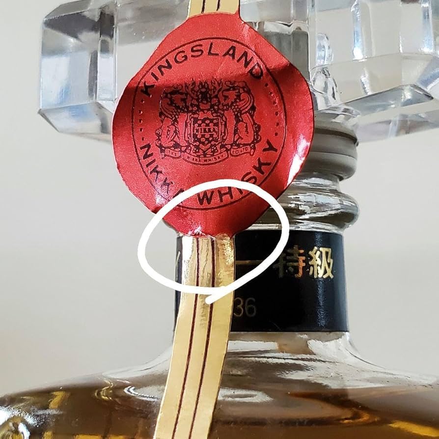 昭和レトロ]ミニチュア瓶 ウイスキー特級・ブランデー特級・リキュール