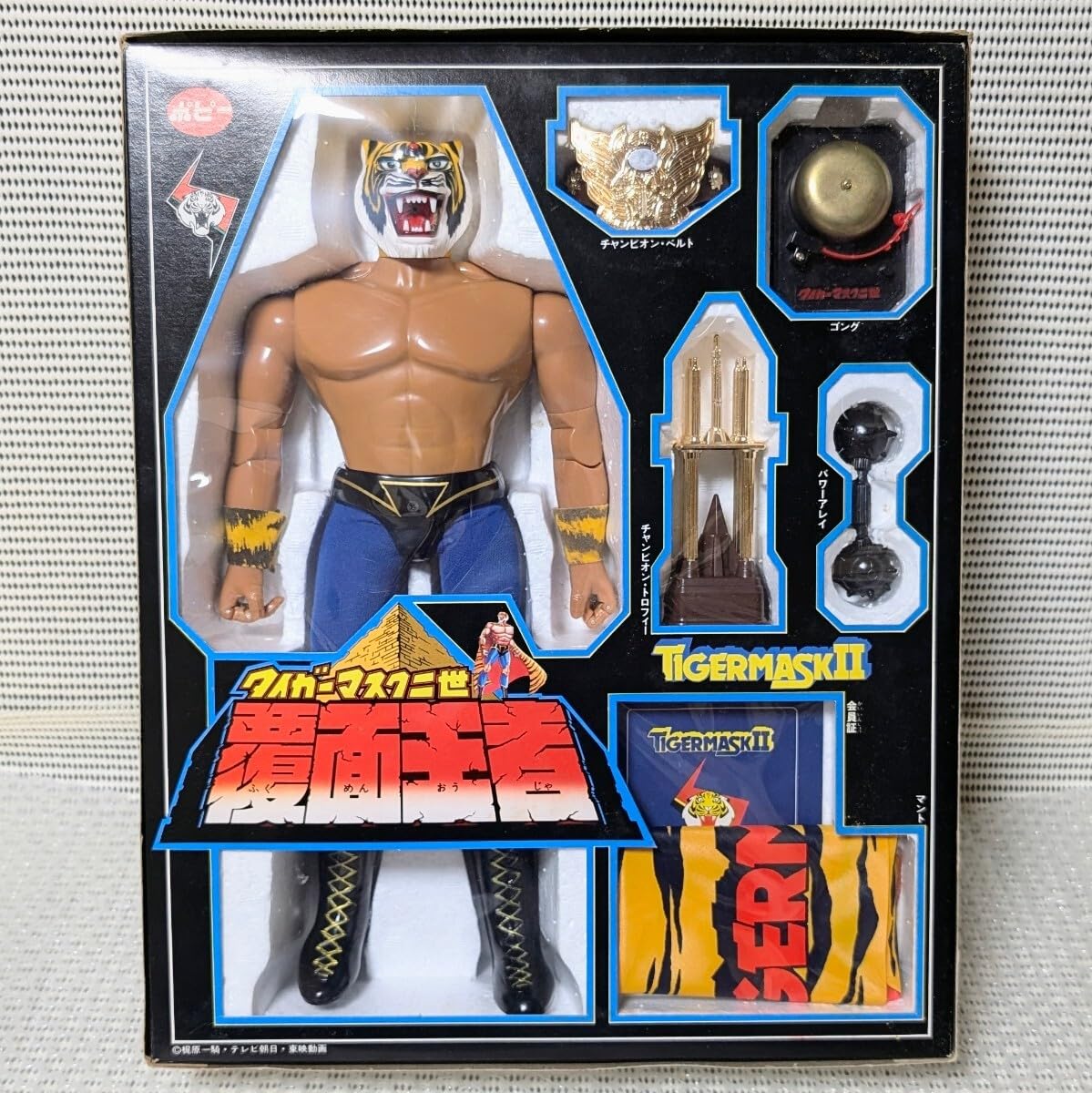 当時物GA-73 ポピー タイガーマスク二世 超合金箱付きビンテージ