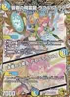 最安値】 ラフルルラブ 金 トレジャー ゴールド シク シークレット 秘