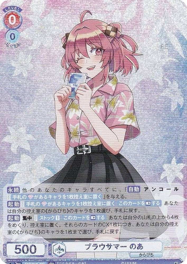 カラフルピーチ からぴち のあ のあさん ヴァイス まとめ売り カラフル