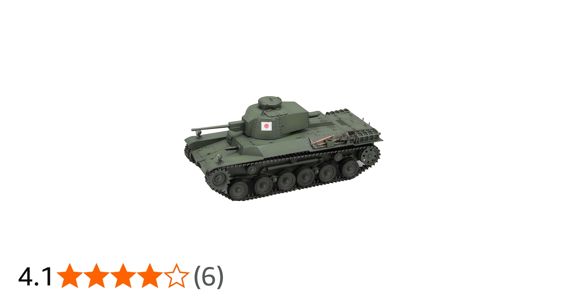 Amazon | ファインモールド 1/35 World of Tanks 一式中戦車 チヘ