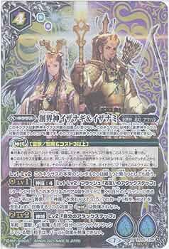 バトスピ イザナギ&イザナミ イザイザ デッキ シークレット多め