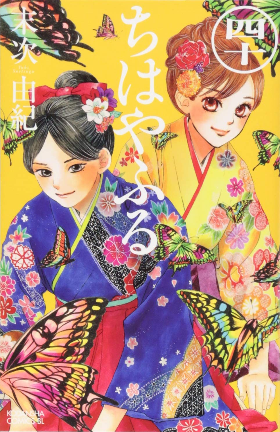 ちはやふる 全巻（40巻は特装版ポストカード付き）＋オフィシャル