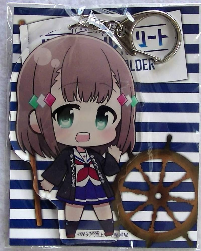 ハイスクール•フリートデカキーホルダーはいふり