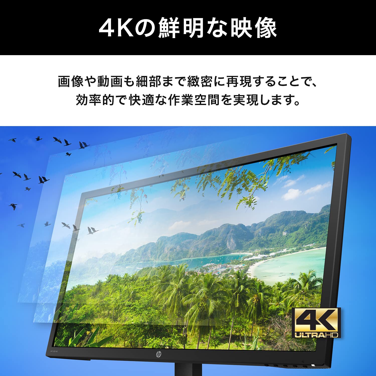 Amazon.co.jp: HP モニター V28 4K 27.9インチ ディスプレイ 非光沢 TN