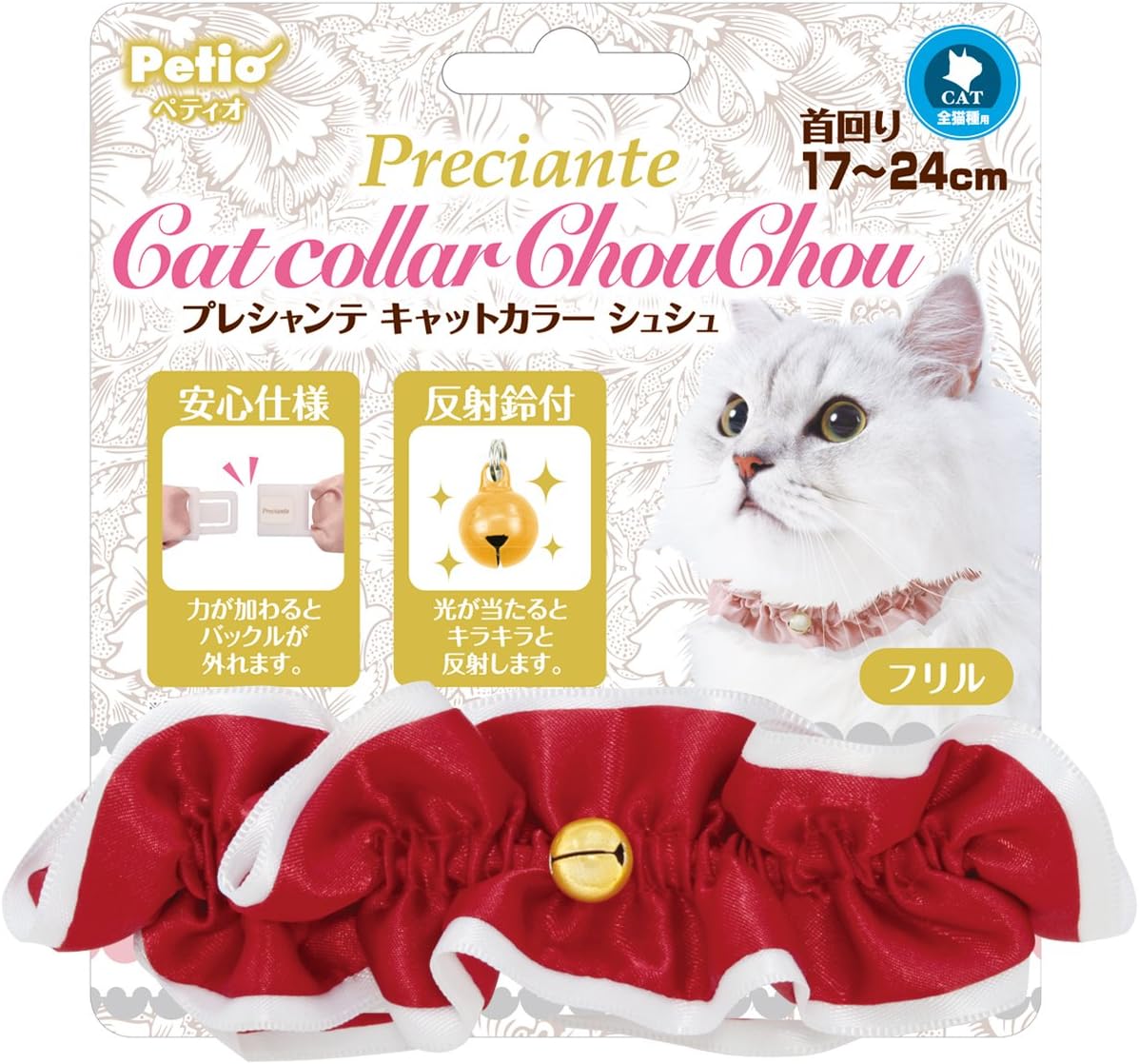 短毛シュシュ(パープル)わんちゃん猫ちゃん用 短毛シュシュ