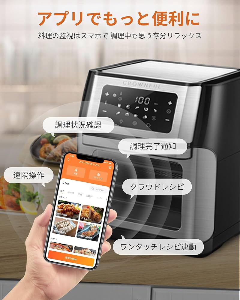 Iuseike ノンフライヤー 10L 大容量 Amazon.co.jp: Iuseike ノン